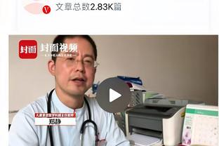 图片报：法兰克福有意冬窗签舒波莫廷，但无法承担他1000万欧年薪