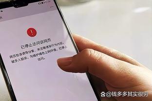 鹈鹕主帅：锡安表现得很出色 当他一直进攻时对手很难防守他